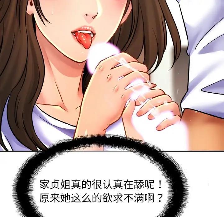 第38话 - 第41.jpg页