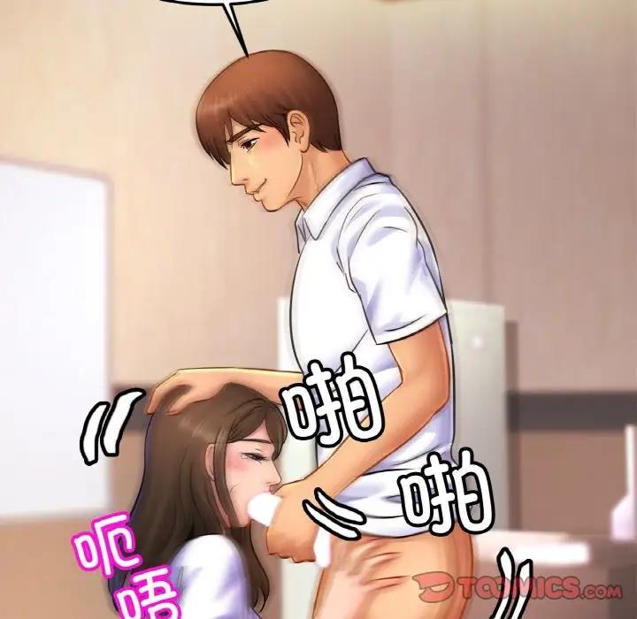 第38话 - 第45.jpg页