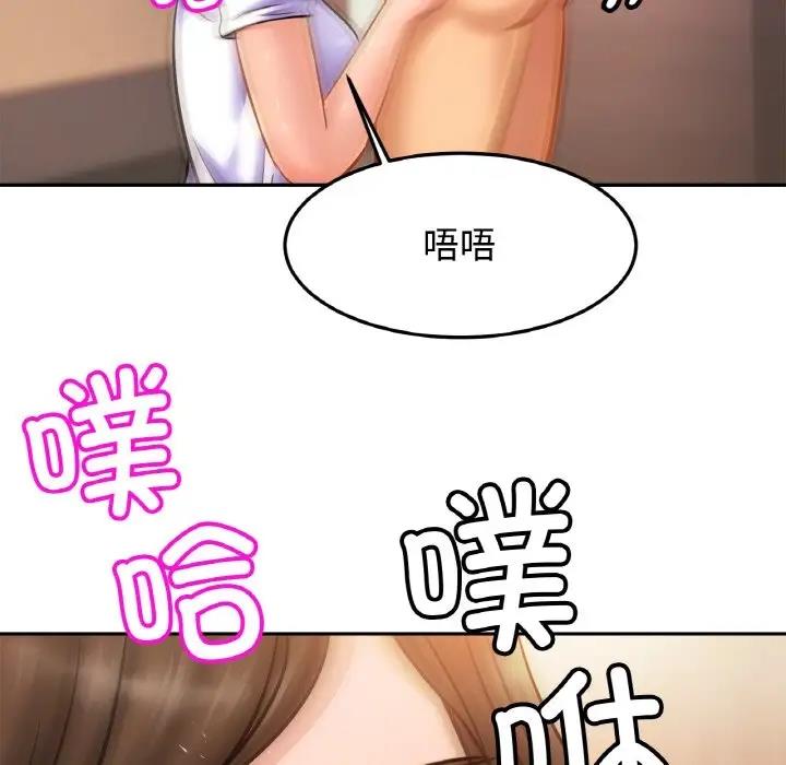 第38话 - 第46.jpg页