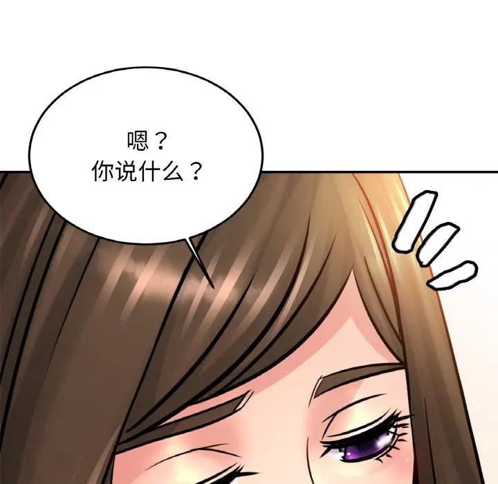 第38话 - 第50.jpg页