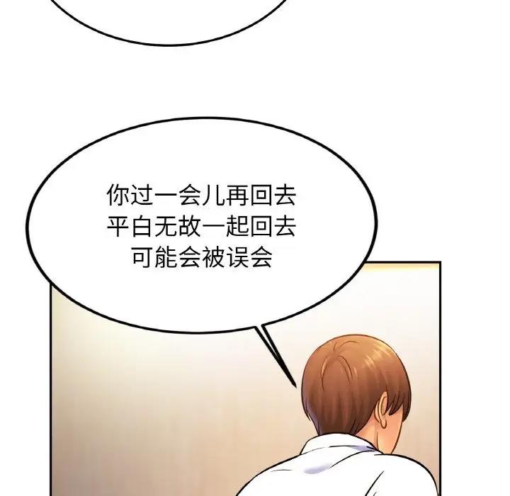第38话 - 第52.jpg页