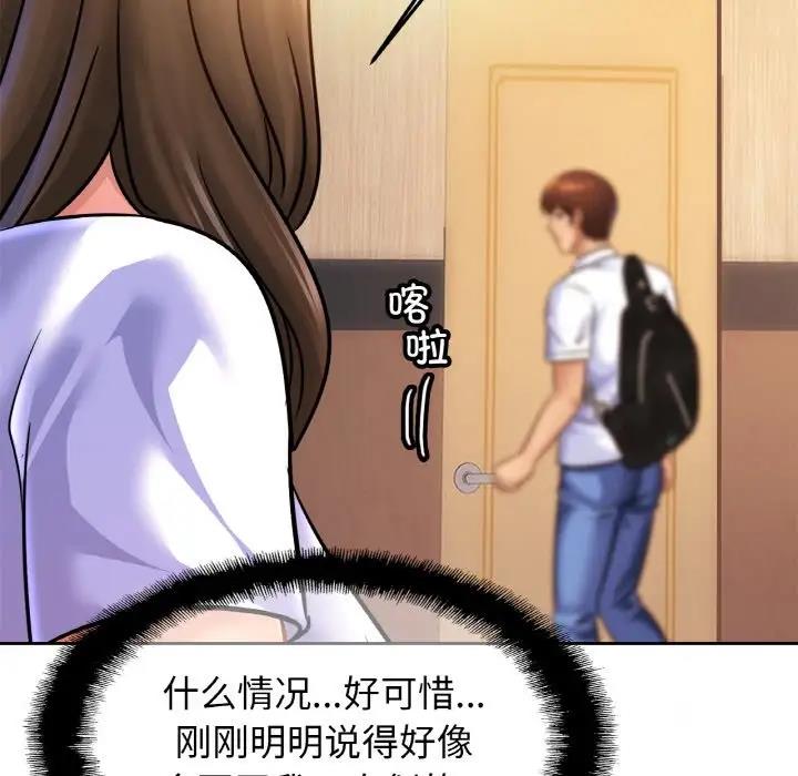 第38话 - 第55.jpg页