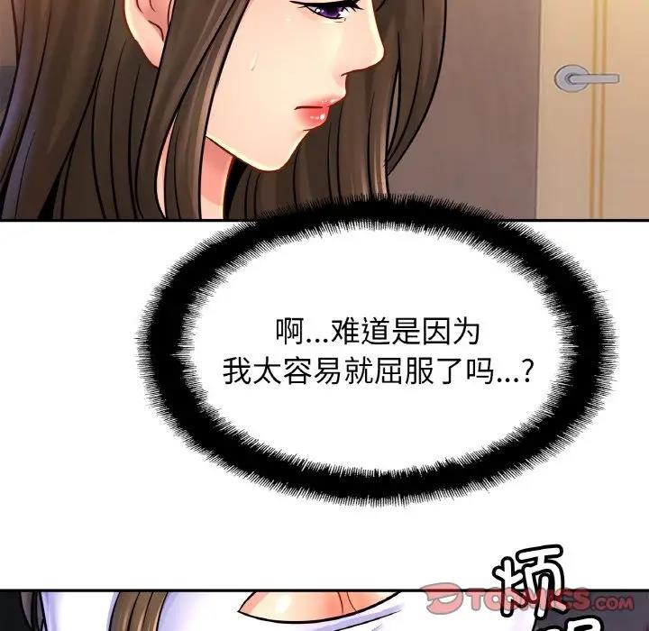 第38话 - 第57.jpg页