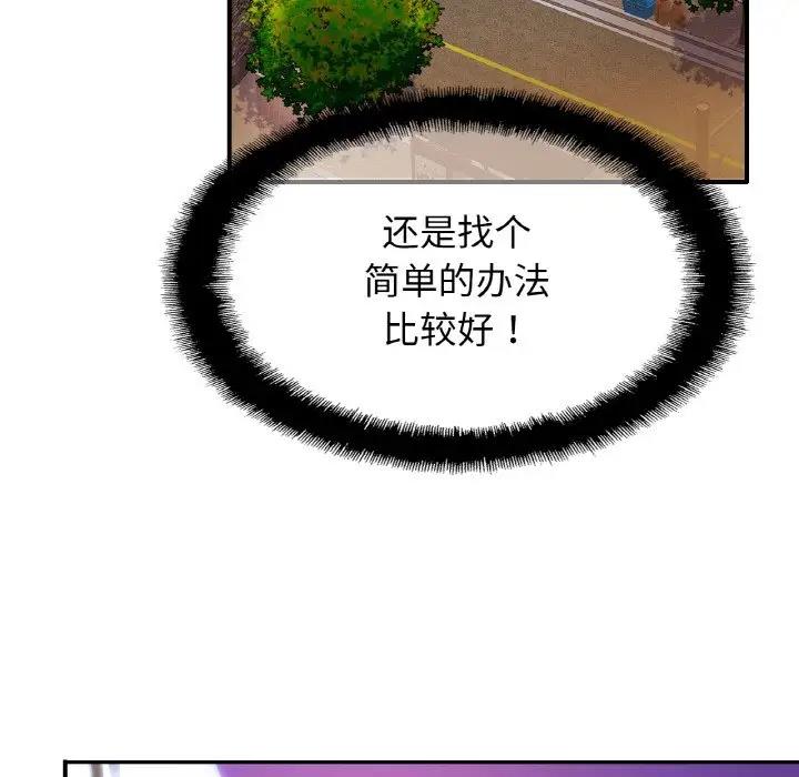 第38话 - 第64.jpg页