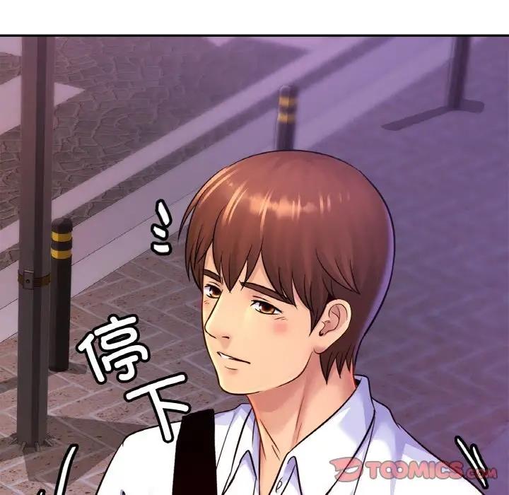第38话 - 第69.jpg页