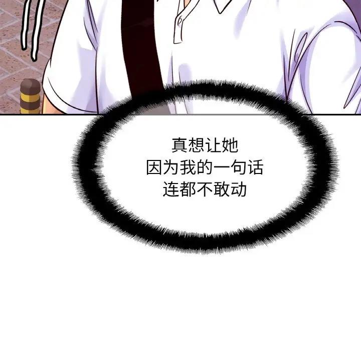 第38话 - 第70.jpg页