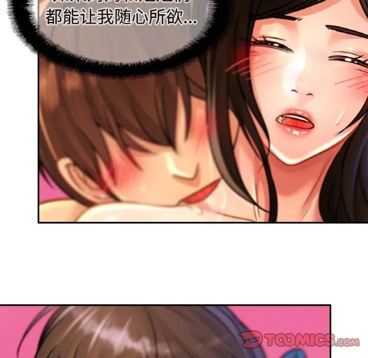 第38话 - 第72.jpg页