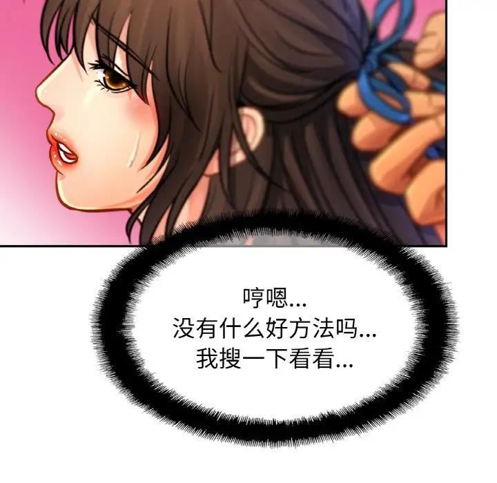 第38话 - 第73.jpg页