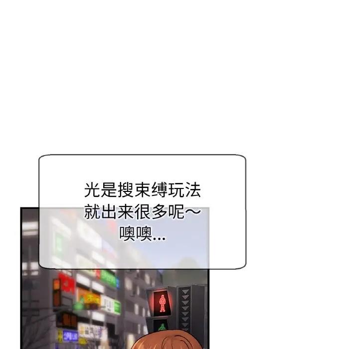 第38话 - 第74.jpg页