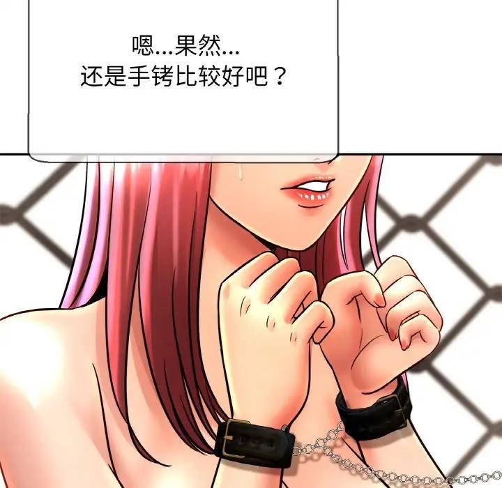 第38话 - 第76.jpg页