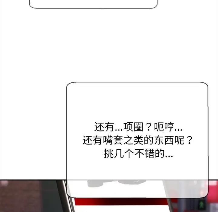 第38话 - 第79.jpg页