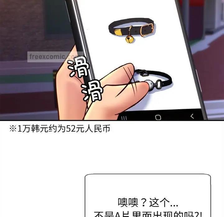 第38话 - 第80.jpg页