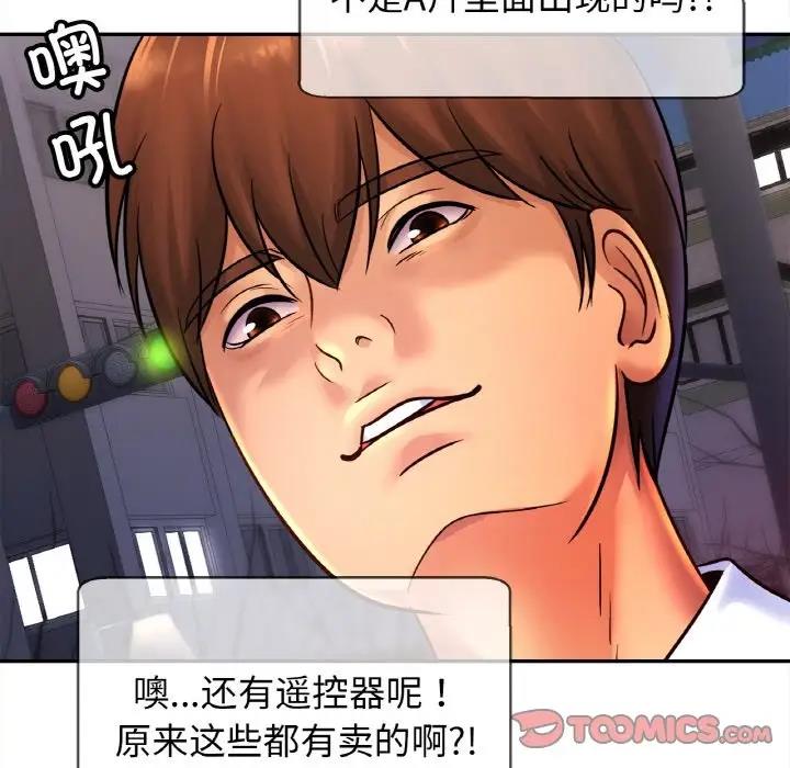 第38话 - 第81.jpg页