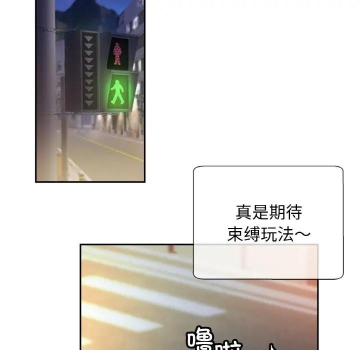 第38话 - 第86.jpg页