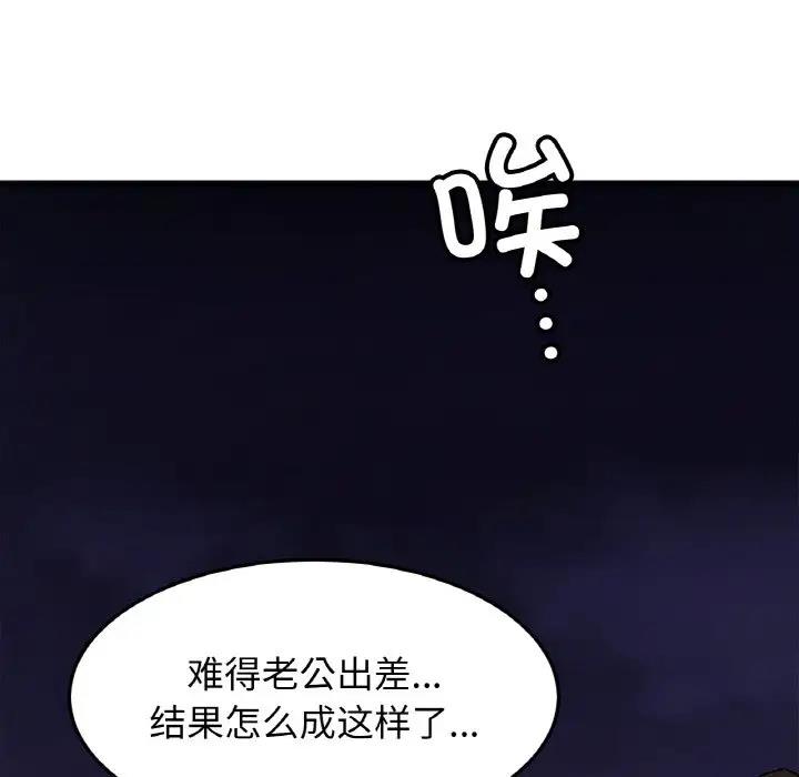 第38话 - 第89.jpg页