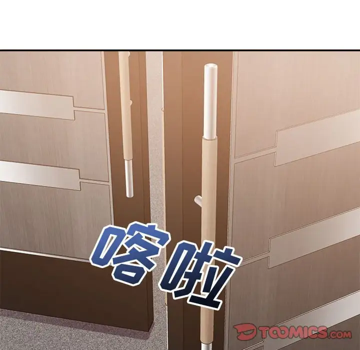 第17话 - 第69.jpg页