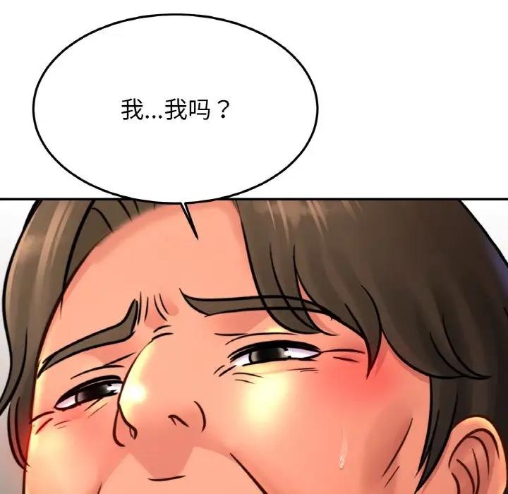 第38话 - 第109.jpg页