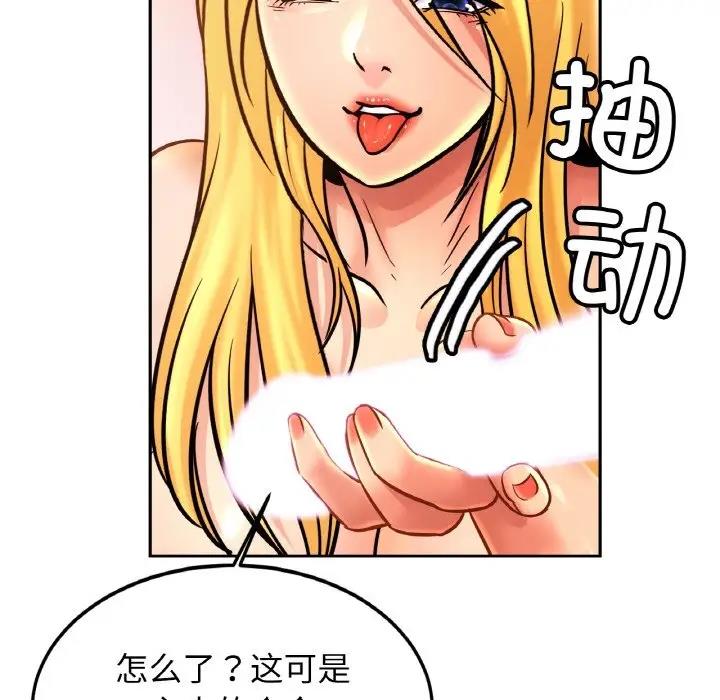 第38话 - 第125.jpg页