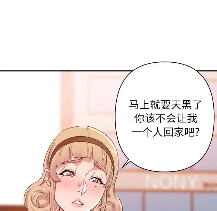 第18话 - 第26.jpg页