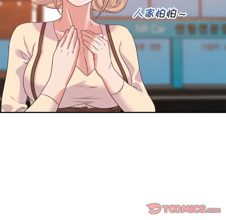第18话 - 第27.jpg页