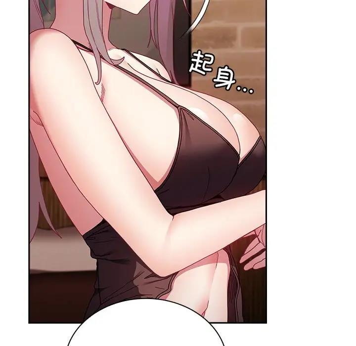 第82话 - 第10.jpg页