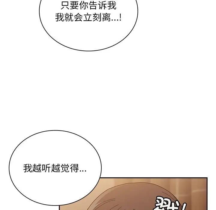 第82话 - 第11.jpg页