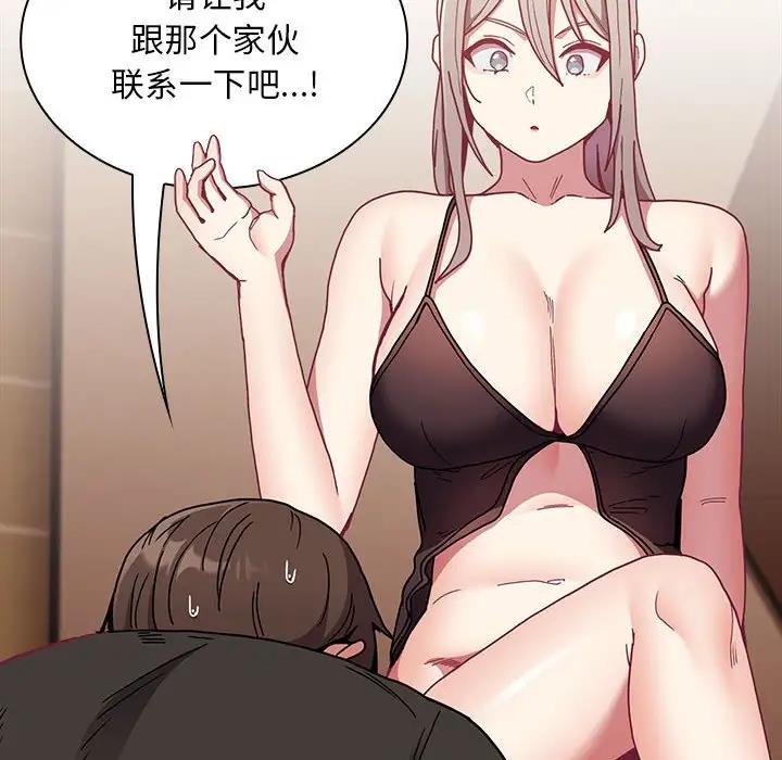 第82话 - 第22.jpg页