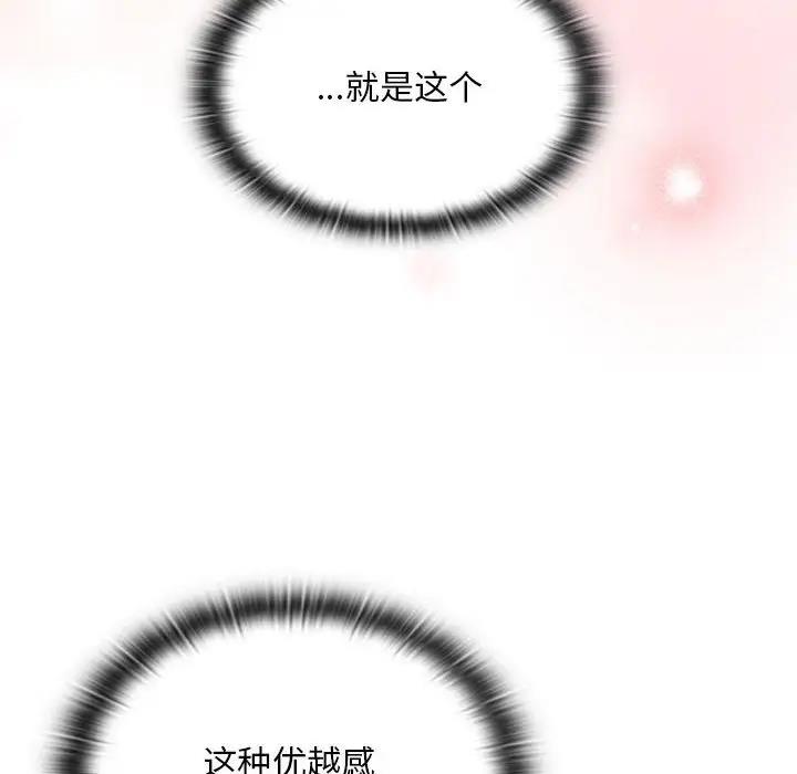 第82话 - 第26.jpg页