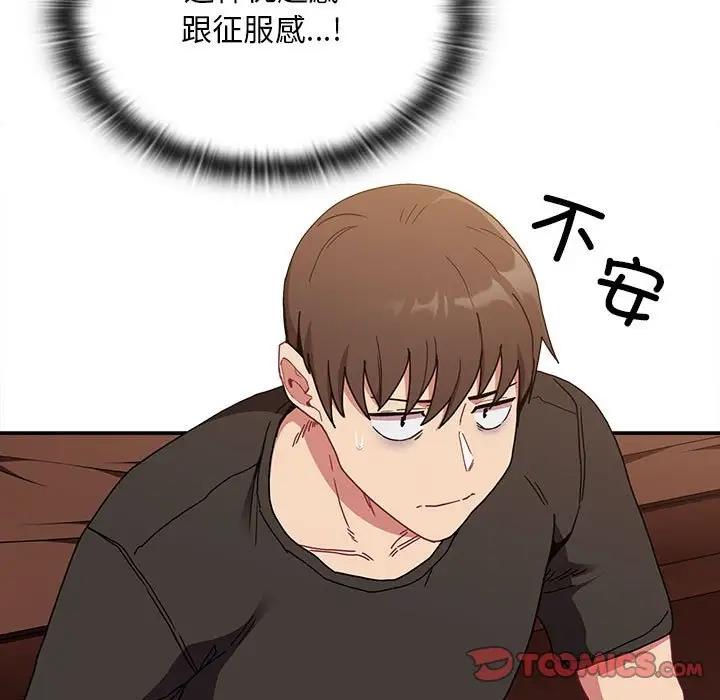 第82话 - 第27.jpg页