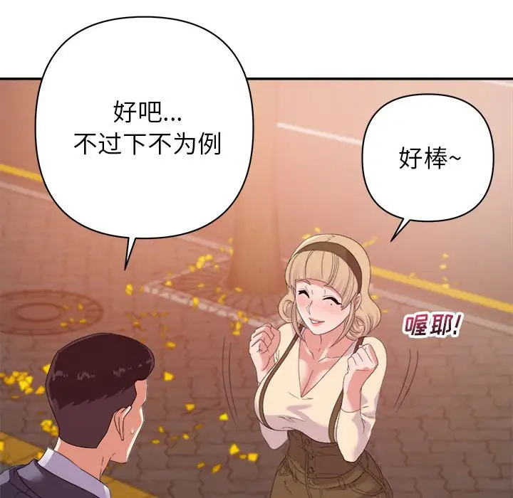 第18话 - 第28.jpg页