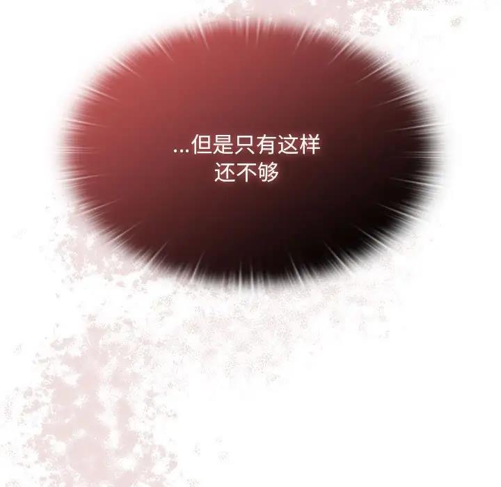 第82话 - 第29.jpg页