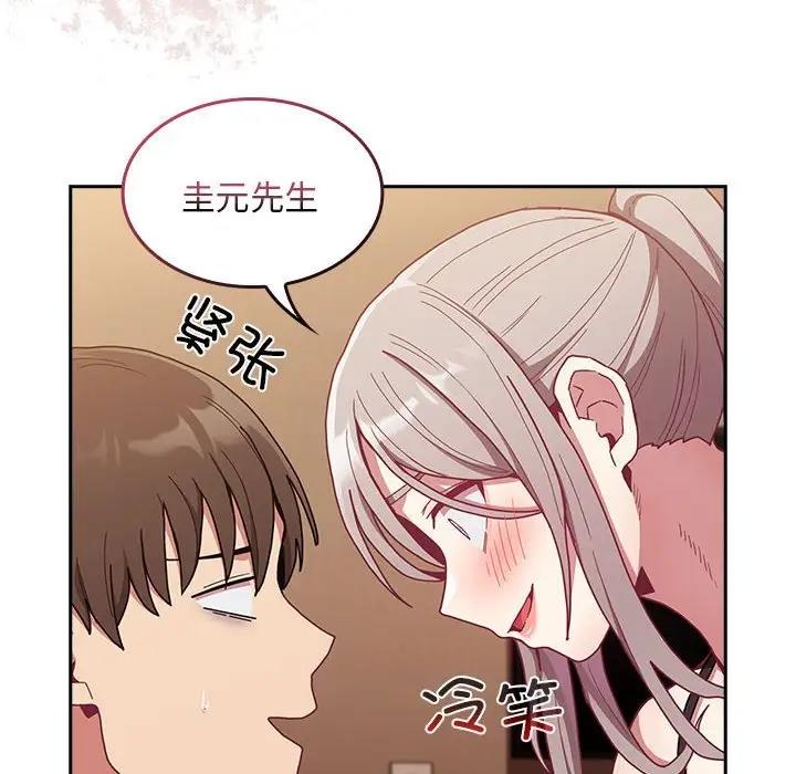 第82话 - 第30.jpg页