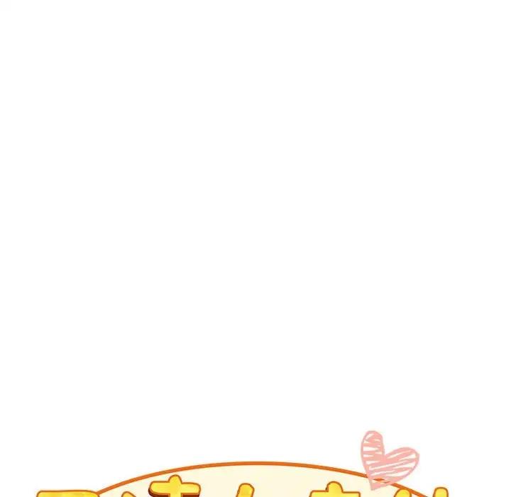 第82话 - 第32.jpg页