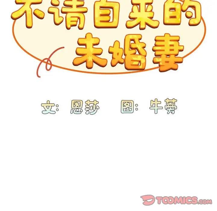 第82话 - 第33.jpg页