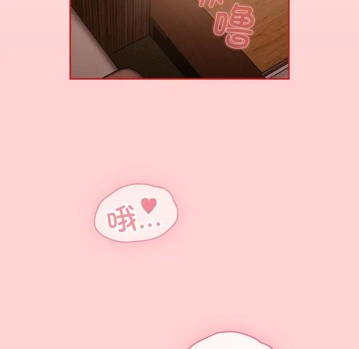 第82话 - 第36.jpg页