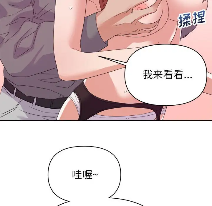 第16话 - 第113.jpg页
