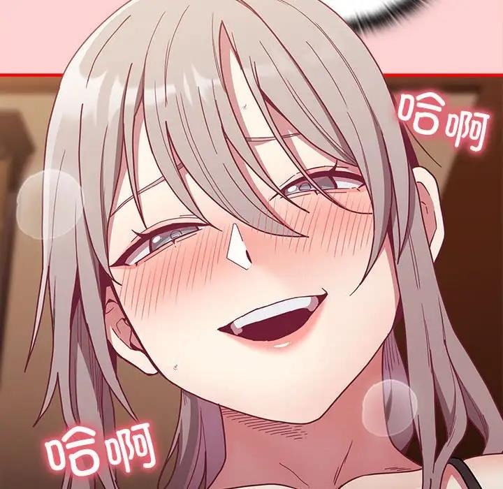 第82话 - 第55.jpg页