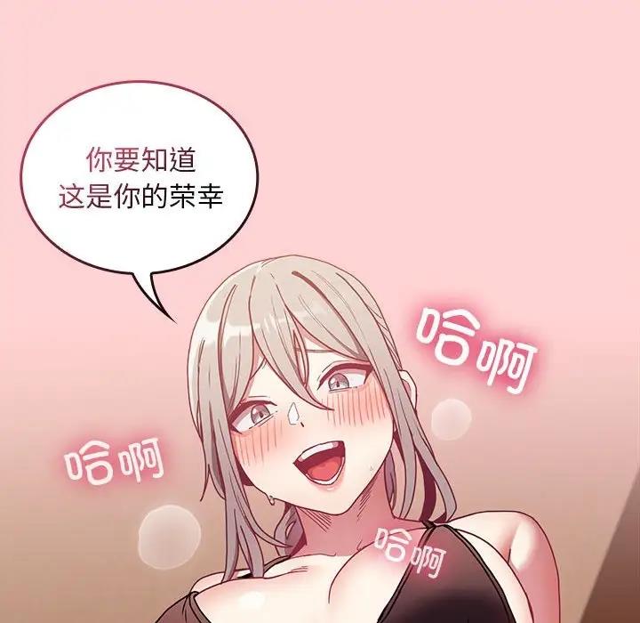 第82话 - 第59.jpg页