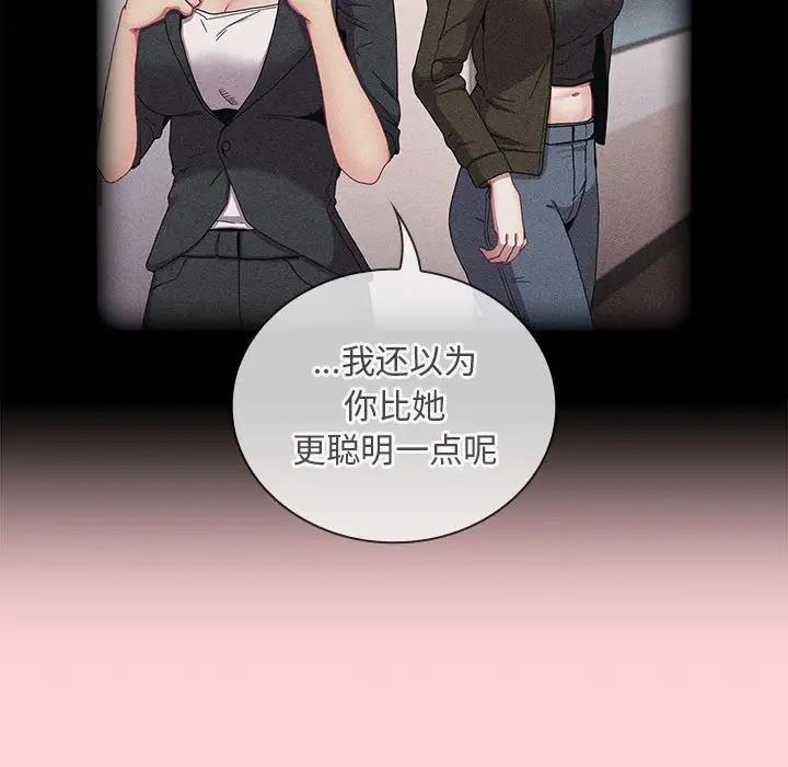 第82话 - 第83.jpg页