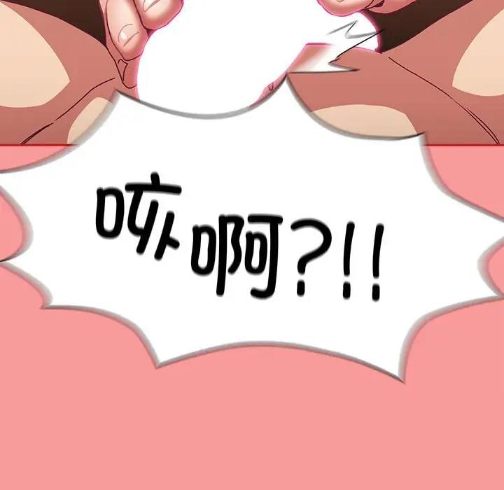第82话 - 第88.jpg页