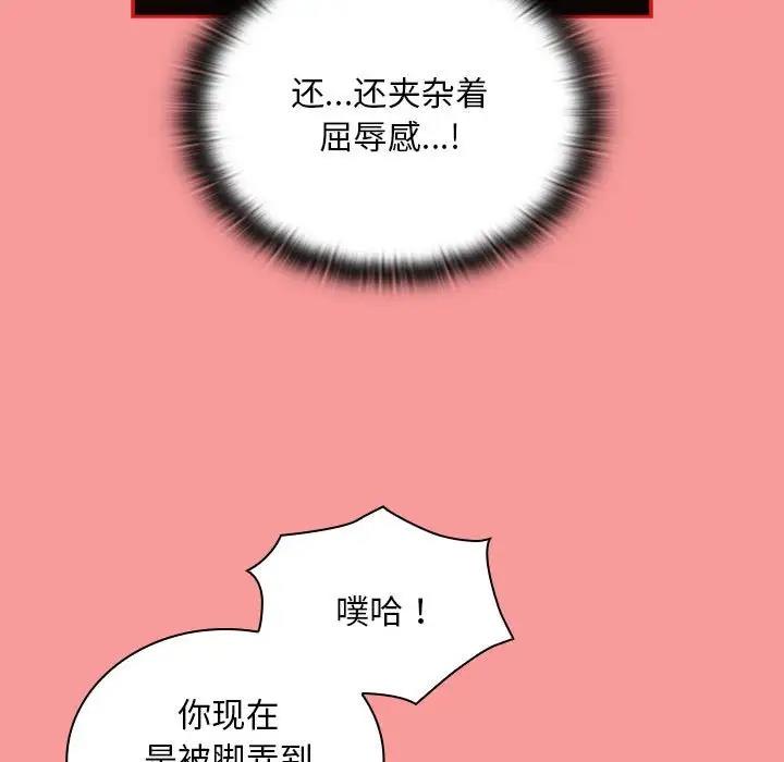 第82话 - 第92.jpg页