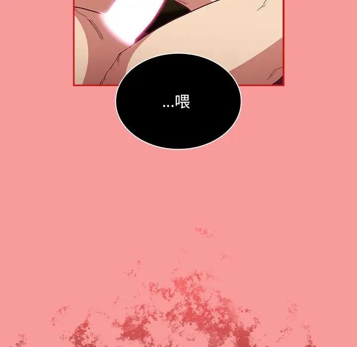 第82话 - 第103.jpg页