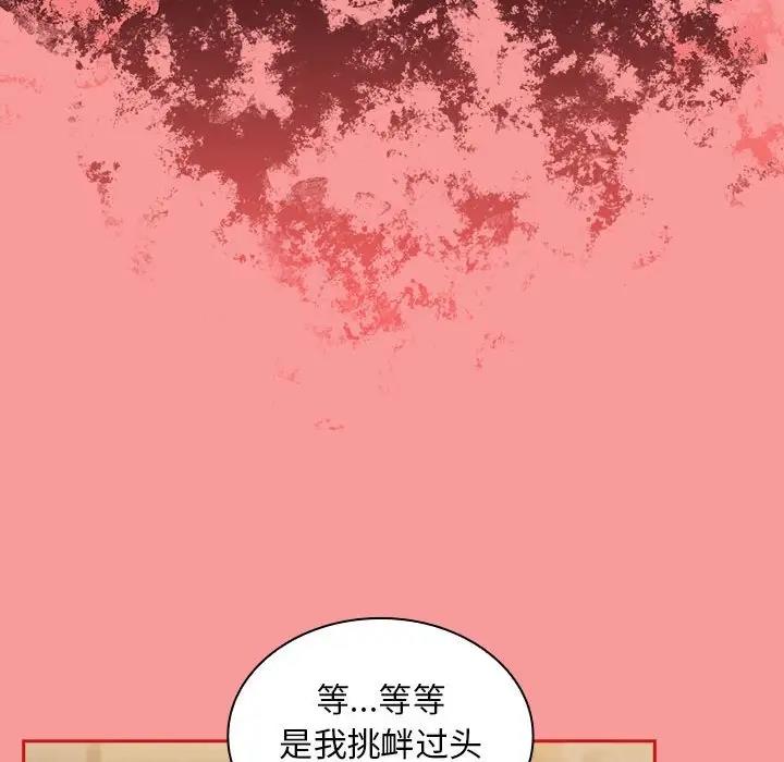 第82话 - 第107.jpg页