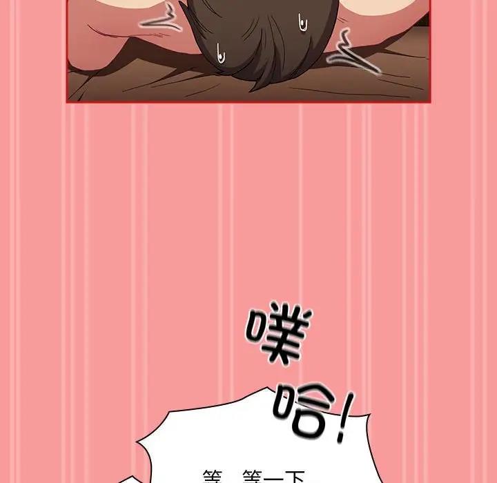 第82话 - 第114.jpg页