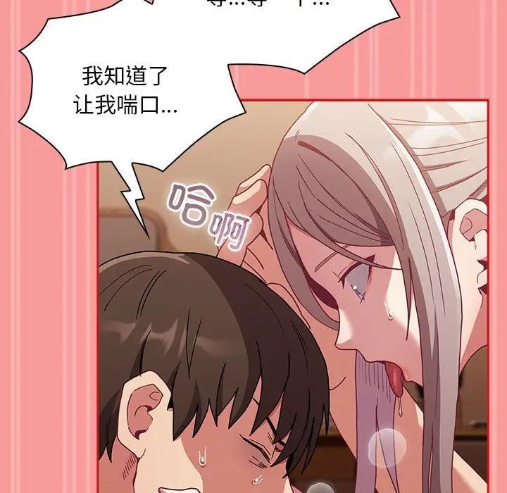 第82话 - 第115.jpg页