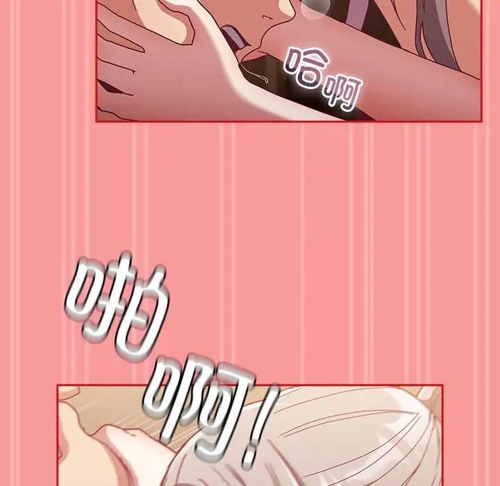 第82话 - 第116.jpg页