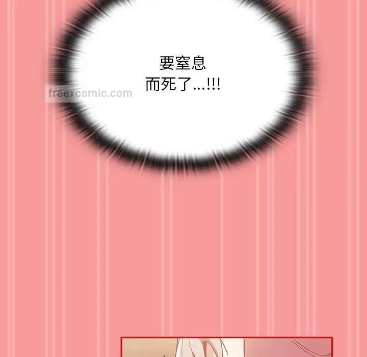 第82话 - 第120.jpg页