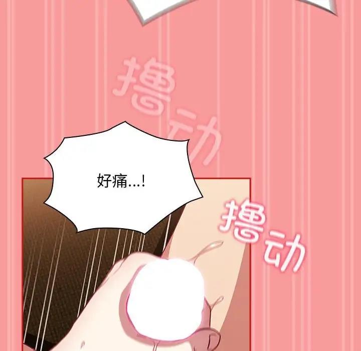 第82话 - 第125.jpg页