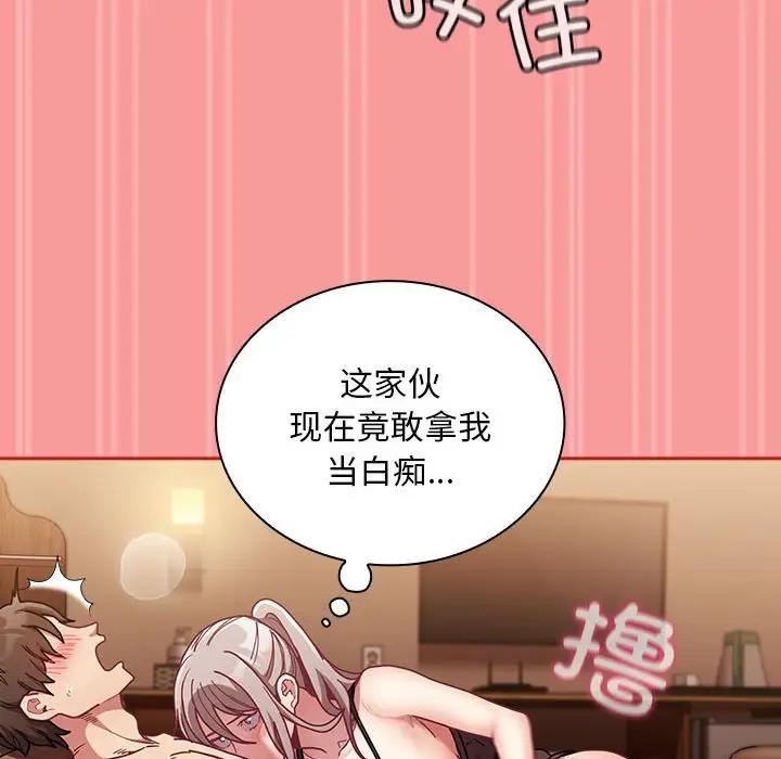 第82话 - 第128.jpg页