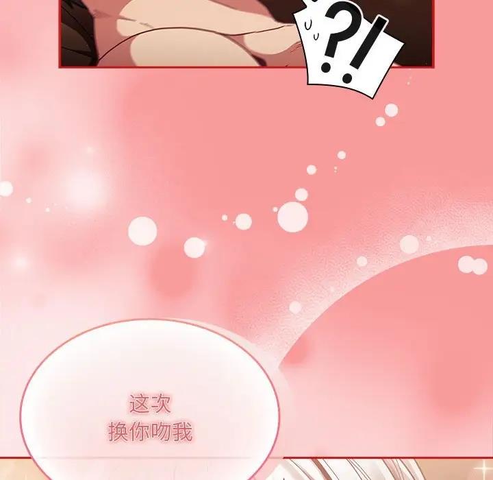 第82话 - 第131.jpg页